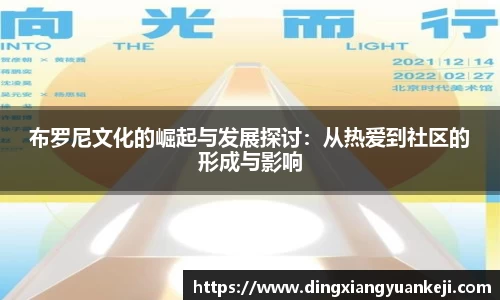 谈球吧在线