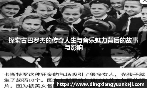 谈球吧在线