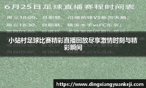 谈球吧网址