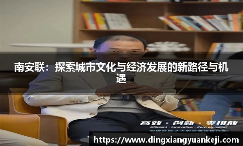 谈球吧在线