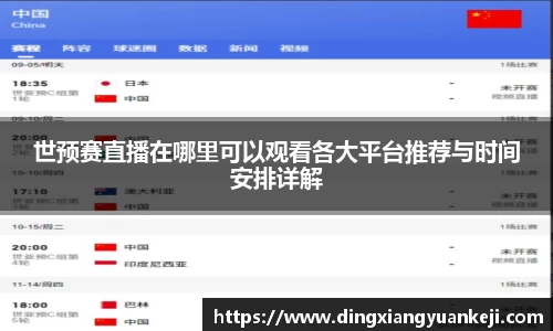谈球吧官网