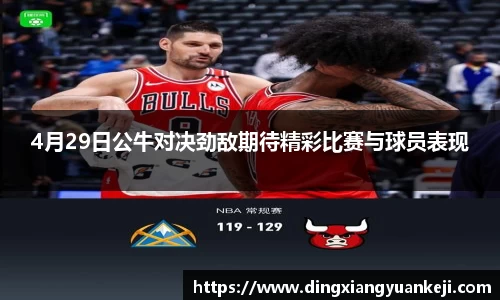谈球吧在线