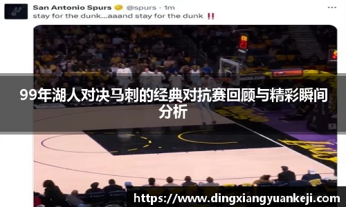 谈球吧网址