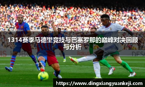 谈球吧在线