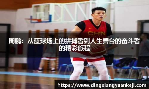 谈球吧网址