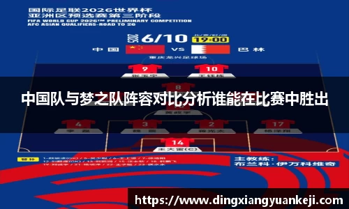 谈球吧网址