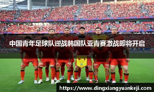谈球吧官网